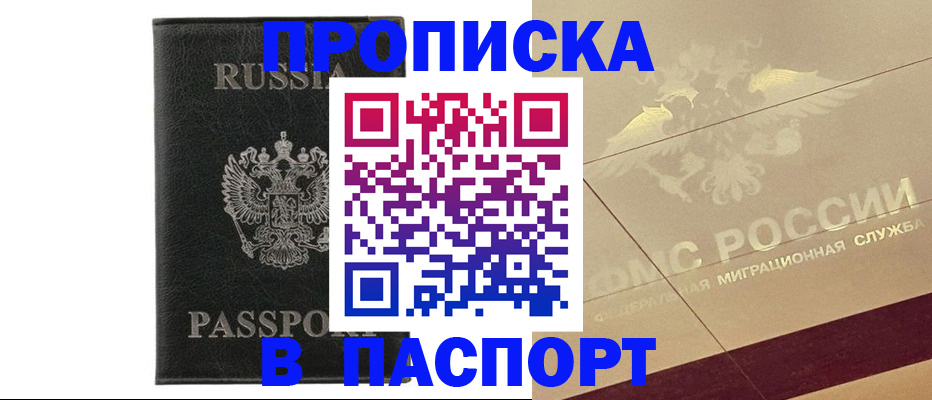 форма 3 в Гвардейске